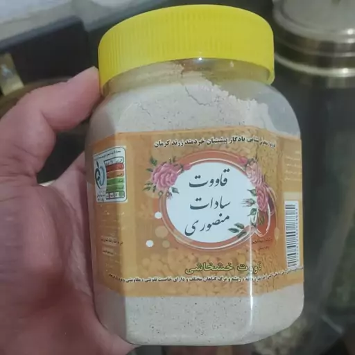 قاووت خشخاش مخصوص مقوی 400 گرمی تازه