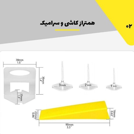 گووه همتراز کاشی و سرامیک صادراتی مواد نو زرد بسته بندی 100 عددی