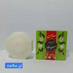 صابون  مغز بادام 