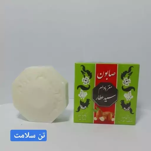 صابون  مغز بادام 