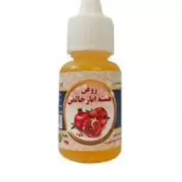 روغن هسته انار