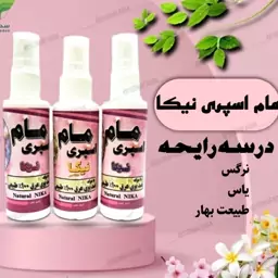 بادی اسپلش گیاهی درمانی