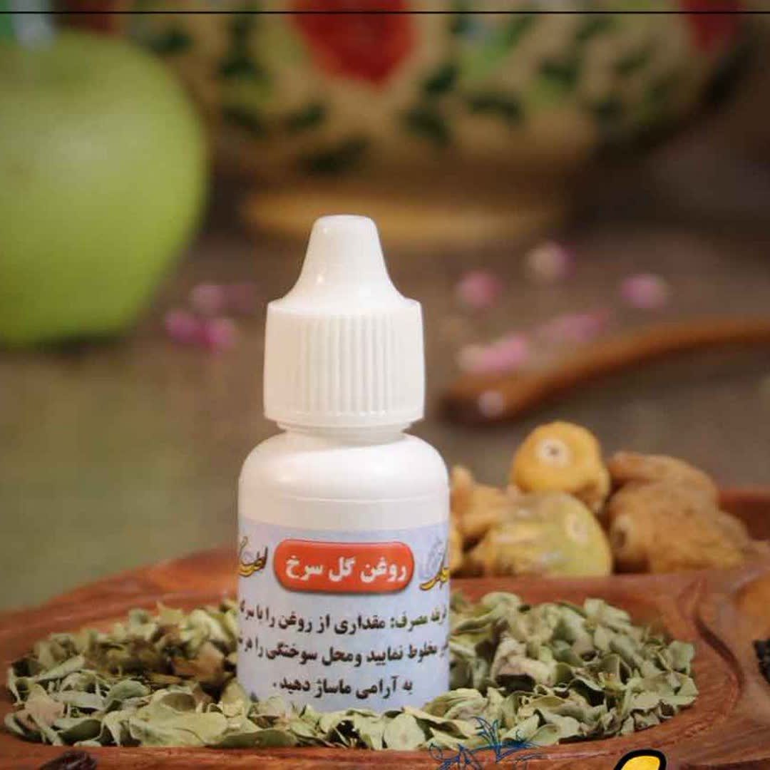 روغن گل سرخ