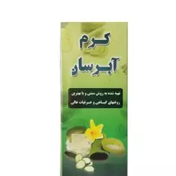 کرم آبرسان گیاهی