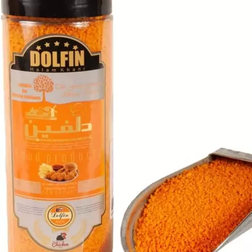 پودرسوخاری پولکی نارنجی با طعم پاپریکا(350 گرم)