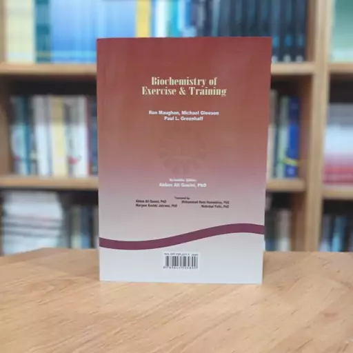 بیوشیمی فعالیت های ورزشی ران موگان و میکائیل گلیسون و پائول ال. گرین هاف انتشارات سمت - کد 556.