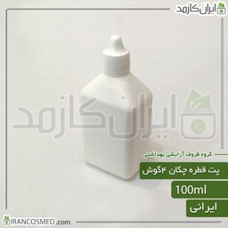 پت 100میل کتابی سفید با درب قطره چکان (بسته 100عددی)