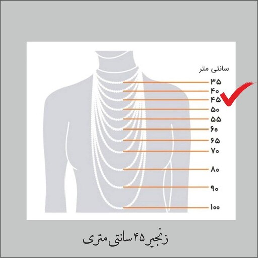 گردنبند زنانه گیلواره زراوشان مدل ایران طرح اسم نهال کد ER 265