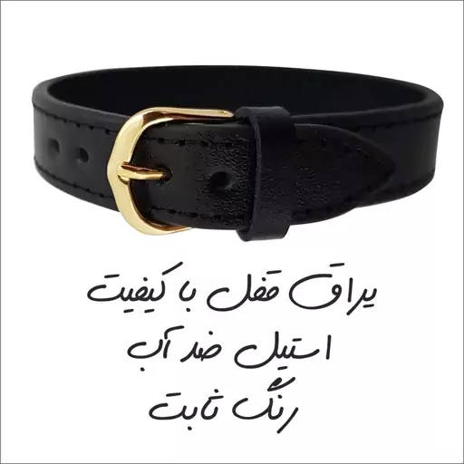 دستبند دخترانه گیلواره زراوشان مدل  چرم آرزو کد CLK22