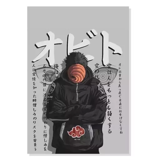 تابلو شاسی طرح انیمه ناروتو اوبیتو Naruto Uchiha Obito مدل M0182