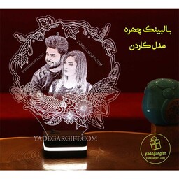 چراغ خواب سه بعدی چهره طرح گاردن - هفت رنگ