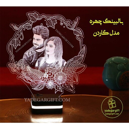 چراغ خواب سه بعدی چهره طرح گاردن - سفید ساده