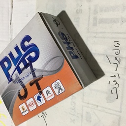 لنت  جلو 206 تیپ 5 PHS جلو ،،8290،