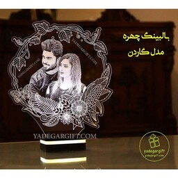 چراغ خواب سه بعدی چهره طرح گاردن - سفید ساده