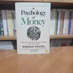 psychology of money morgan housel کتاب