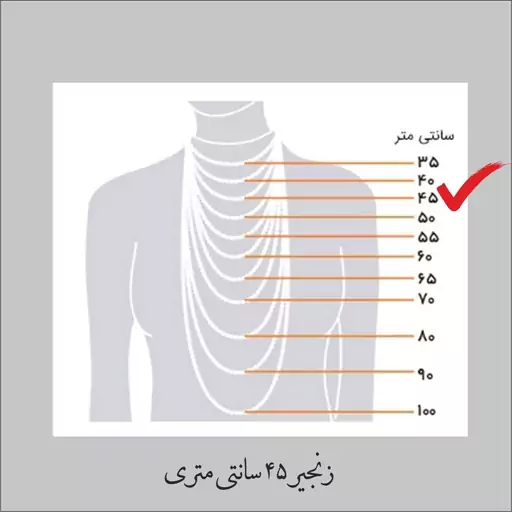 گردنبند زنانه گیلواره زراوشان مدل ایران طرح اسم تیارا کد ER 68