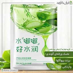 ماسک ورقه ای صورت مدل آلوئه ورا برند بیوآکوا (bioaqua) وارداتی