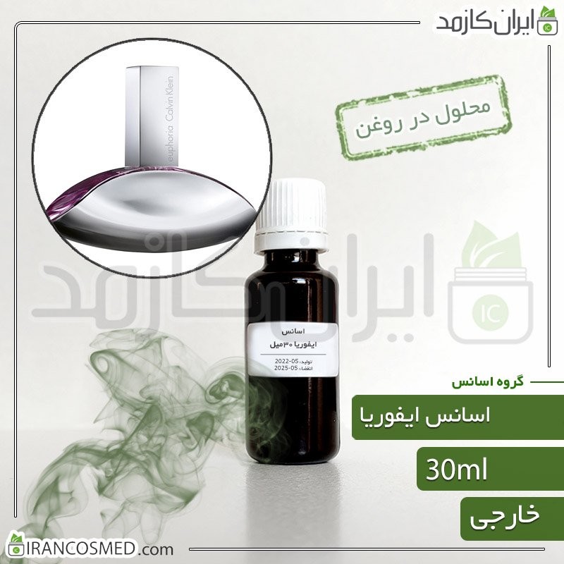 اسانس کلوین کلین ایفوریا زنانه عطری وارداتی (CK Euphoria essence) -سایز 18میل