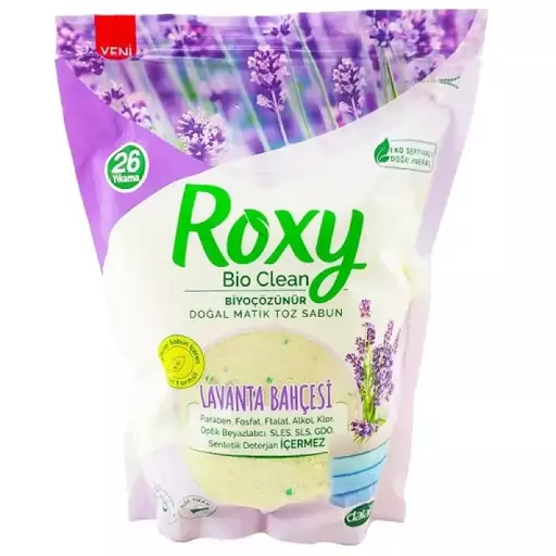 پودر صابون لباسشویی روکسی (100%اورجینال+ارسال فوری) ROXY - بنفش بنفش