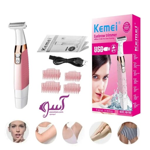 ماشین اصلاح صورت وبدن (بادی گروم) کیمی مدل KM-1900