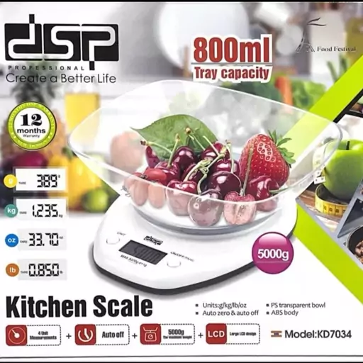 ترازو آشپزخانه دی اس پی مدل DSP KD7034