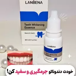 سفیدکننده دندان جرمگیر دندان لانبنا سفیده کننده و جرمگیر گیاهی لانبنا اورجینال بدون آسیب به مینای دندان