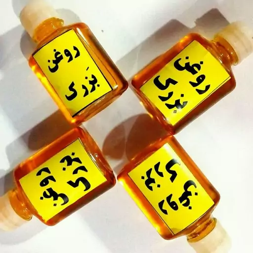 روغن بَزرک.مناسب نقاشی 