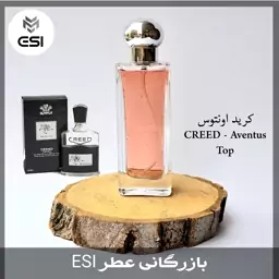 عطر کرید اونتوس حجم 30 میل درجه یک TOP تضمین کیفیت