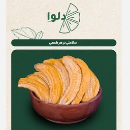 موز اکوادور شیرین و لوکس (500gr)