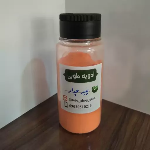 طعم دهنده پنیر چدار با قوطی نمک پاشی