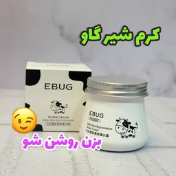 کرم شیر گاو  برند ابیوک اورجینال EBUG