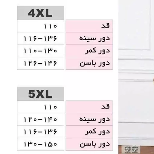 تونیک مجلسی AY 2227  -  سایزبزرگ مناسب برای 44 تا 60  - ( کرپ و گیپور خارجی )