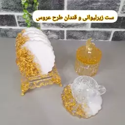 ست زیرلیوانی و قندان رزین 