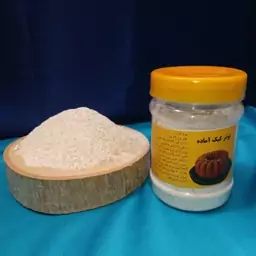 پودر کیک آماده وانیلی (300G)