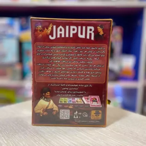 بازی فکری کارتی جایپور Jaipur 