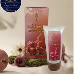 کرم جمع کننده(لیفت)گیاهی بهارین