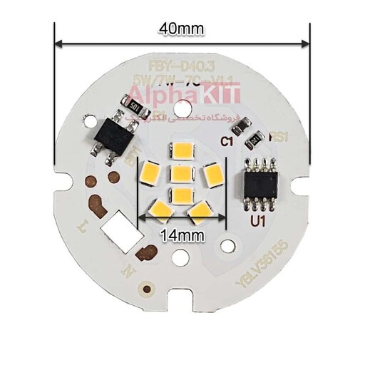 چیپ ال ای دی 7 وات 220 ولت سفید آفتابی هالوژنی