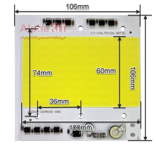 چیپ ال ای دی 100 وات 220 ولت COB سفید مهتابی آنتی شوک دار برند LY