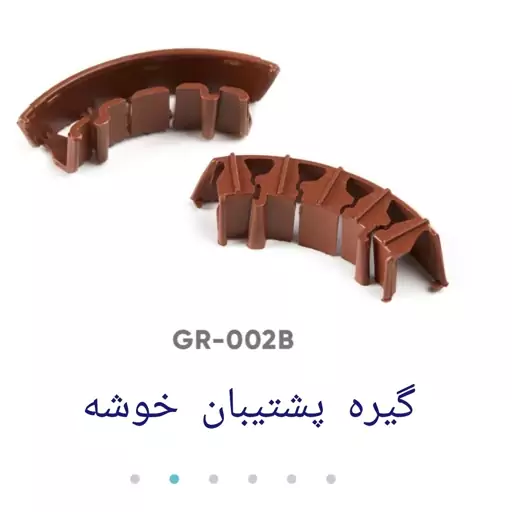 فروش گیره پشتیبان خوشه ترک تکپار 8000 تایی 