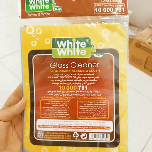 دستمال white and white