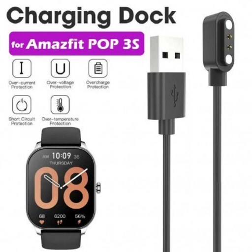 کابل شارژر ساعت هوشمند شیاومی AMAZFIT POP3S (پس کرایه)