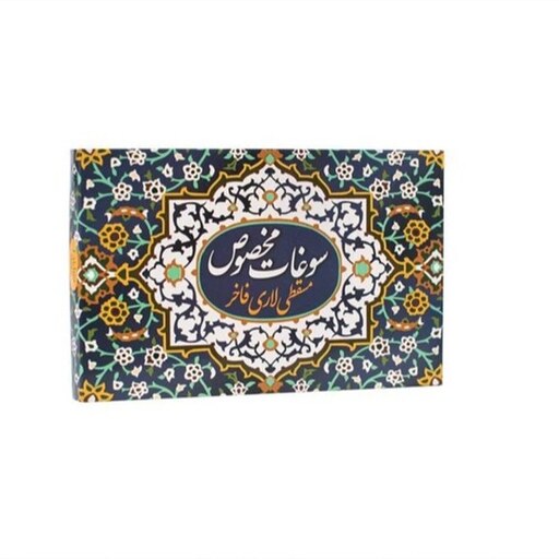 حلوا مسقطی میکس طرح کاشی (کوچک)