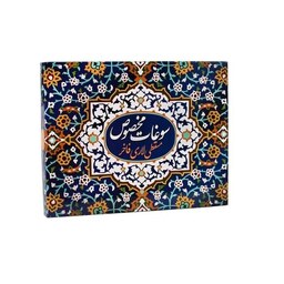 حلوا مسقطی میکس طرح کاشی