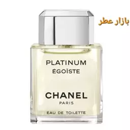 اسانس عطر شنل پلاتینیوم  (هر ده میل) 