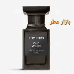 اسانس عطر تام فورد عود وود  (هر ده میل) 