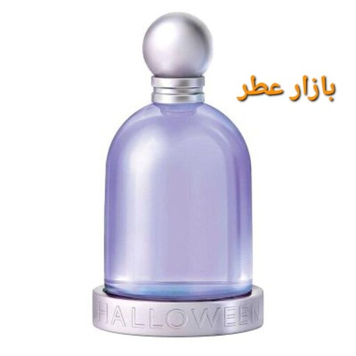 اسانس عطر هالووین زنانه(هر ده میل) 