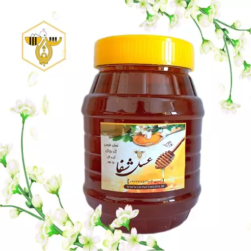 عسل طبیعی ممتاز چند گیاه کوهی (ساکاروز 1.6درصد- طبق برگه آزمایش قابل استعلام)