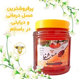 عسل دیابتی و درمانی چند گیاه خام کوهی (ساکاروز نیم درصد. طبق برگه آزمایش. 100درصد طبیعی برداشت جدید)