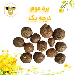 بره موم 50 گرمی عسل شفا