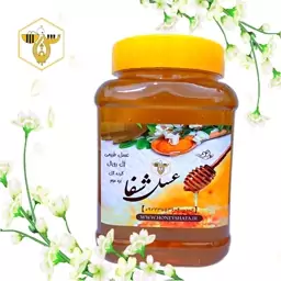 عسل چند گیاه کوهی تابستانه (1000گرم خالص. ساکاروز 3.8 درصد)